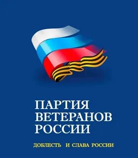 Звено партии