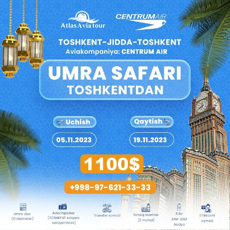 умра из москвы для граждан снг