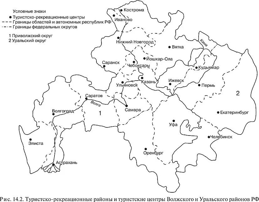 Районы россии наиболее богатые рекреационными ресурсами. Волжский и Уральский туристско-рекреационные районы. Рекреационные ресурсы Урала на карте. Туристско-рекреационные зоны России карта. Туристское районирование России карта.