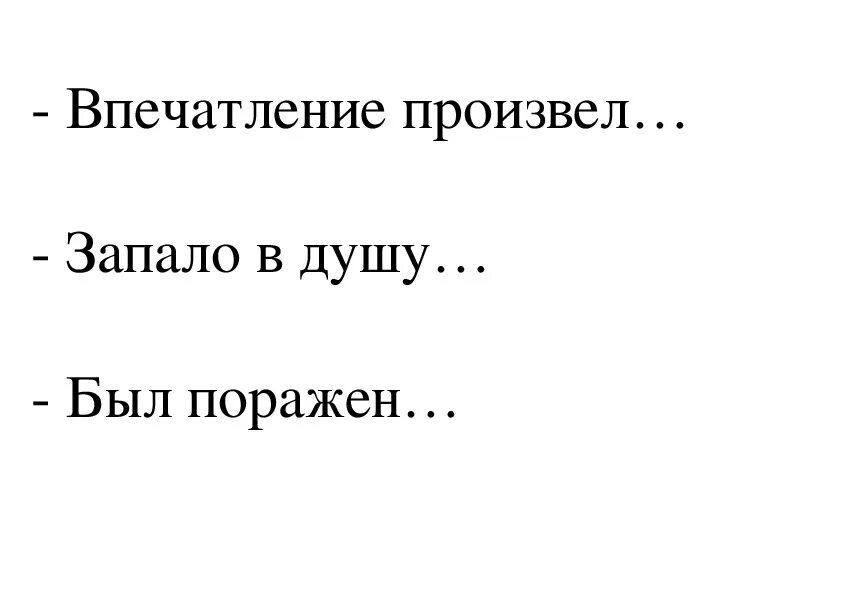 Прощанье основная мысль. Прощание с друзьями. Прощание с другом. Прощание. Прощание друг с другом.