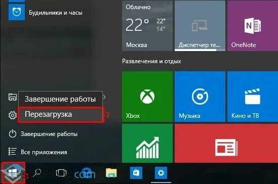 Как разблокировать издателя Windows 11. Разблокировать издателя в windows 10