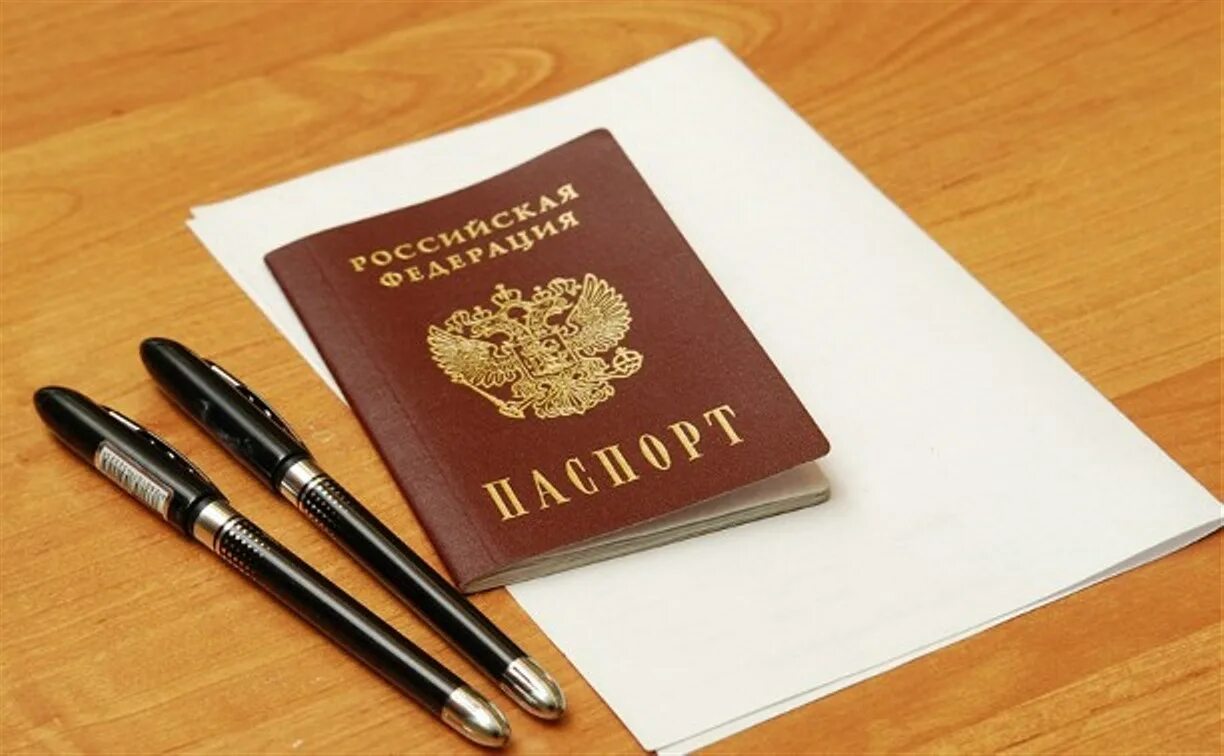 Паспортный егэ