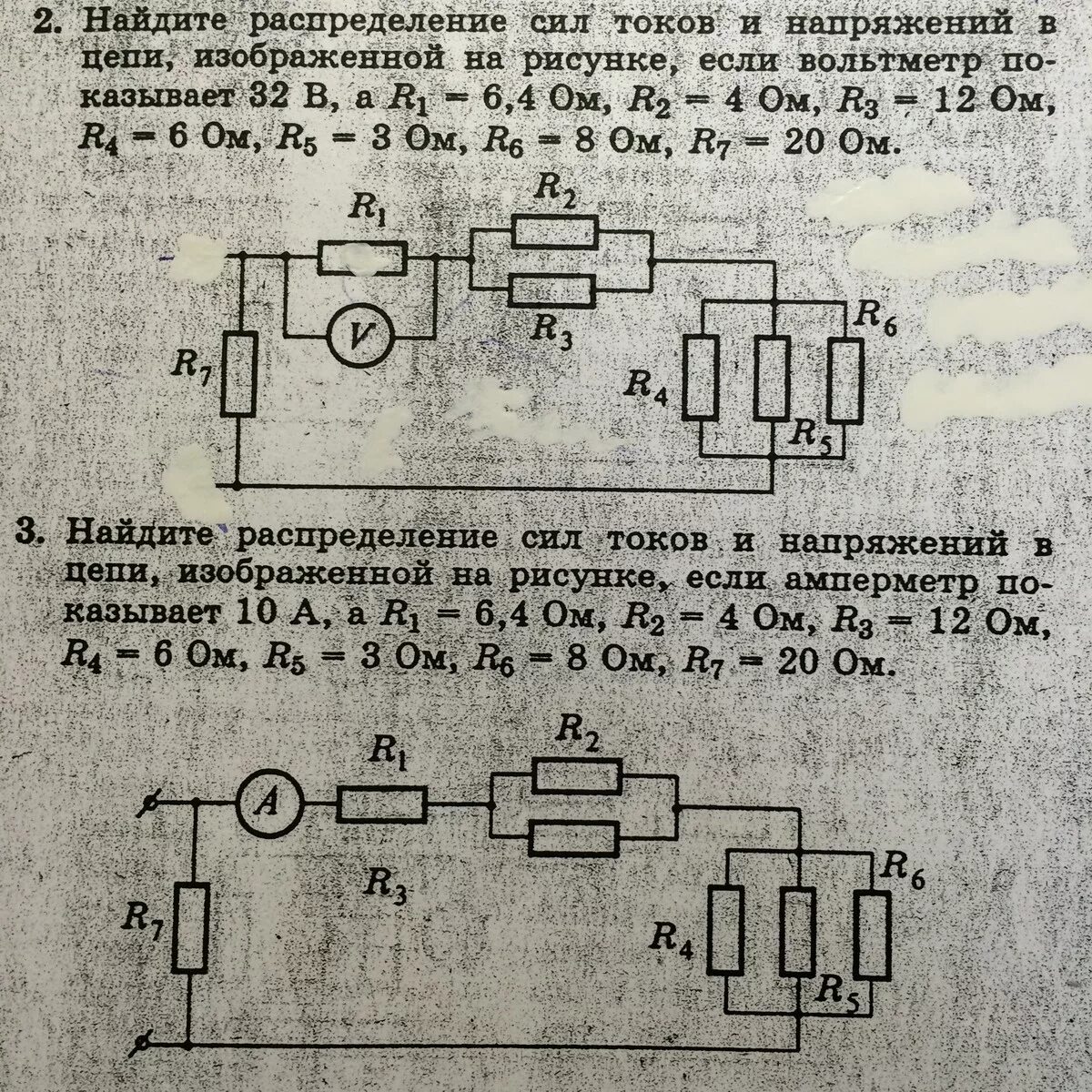 Электро задачи. Схемы цепей физика 10 класс. Электрические схемы 10 класс задание. Задачи по схемам электрических цепей 10 класс. Схема электрической цепи 9 класс.