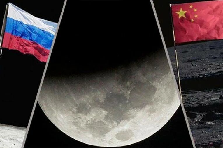 Россия китай луна