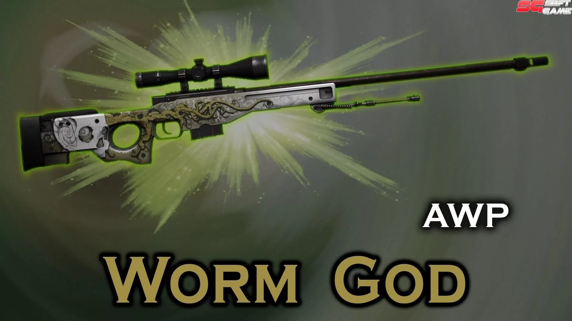 Awp worm god