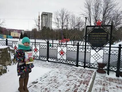 Открытие парка победы челны