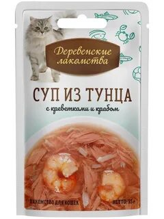 Деревенские лакомства тунец с креветкой