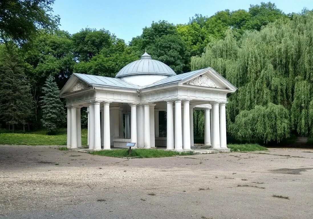 Ессентуки парк Курортный бювет. Ессентуки парк Курортный бювет №17. Бювет Ессентуки 4. Бювет Ессентуки 17. Бювет 17