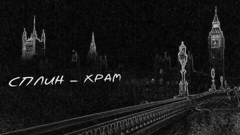 Далеко и на долго