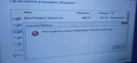 Windows не удалось форматирование