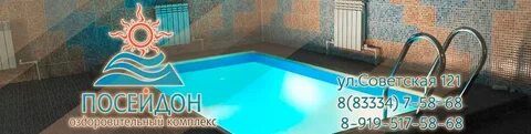 Золотая рыбка сердобск