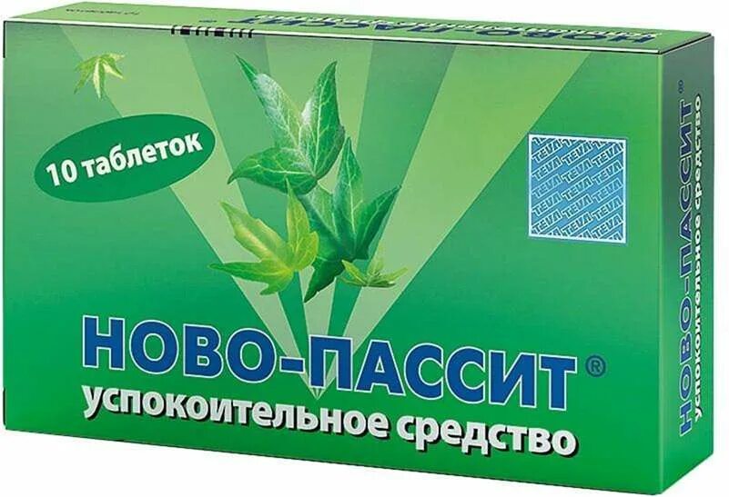 Успокоительные таблетки новопассит. О. П. П. Успокоительные таблетки для нервной системы.