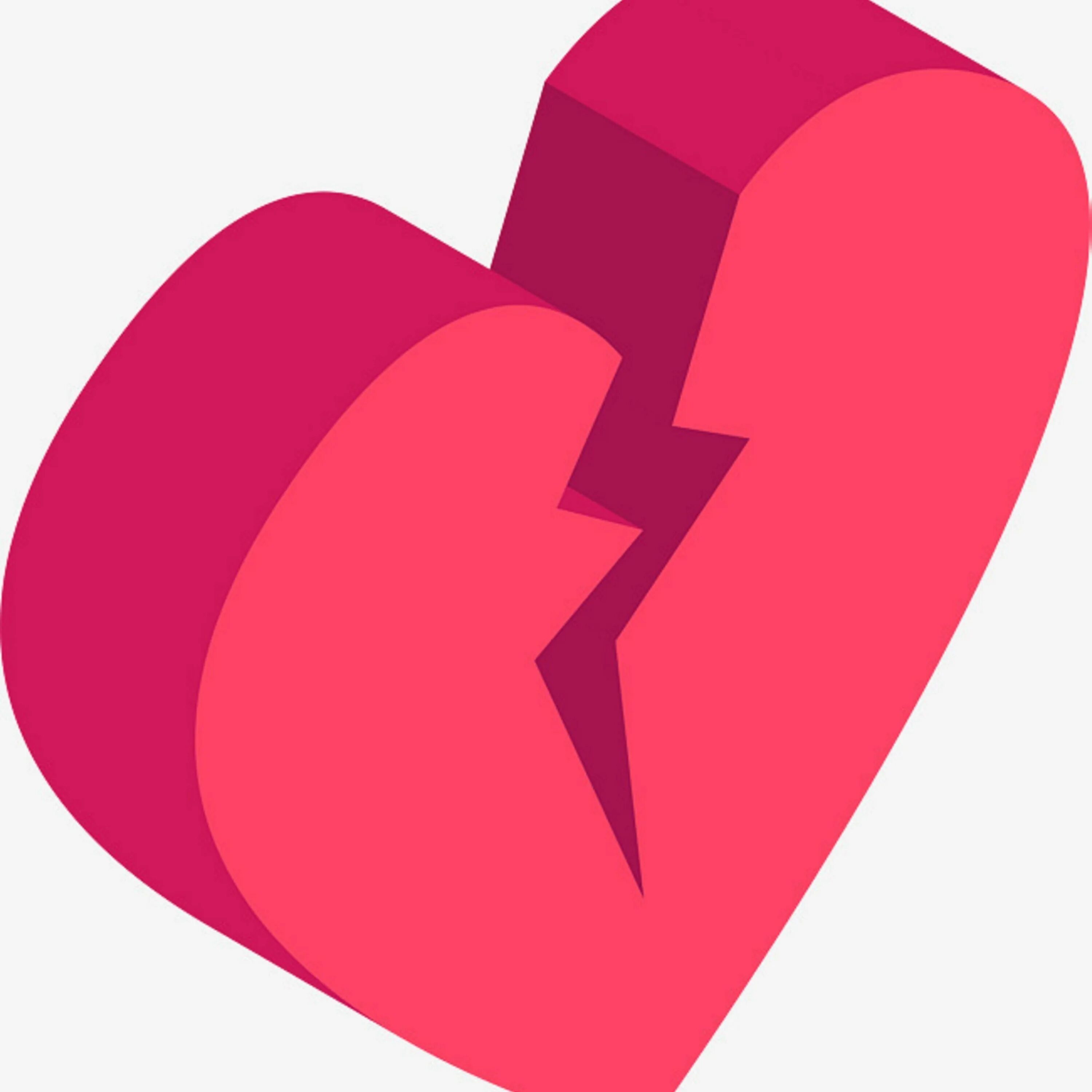 треснутое сердце. голос разбитые сердца. разбитое сердце король. эмодзи разбитого сердца. голос разбитые сердца.