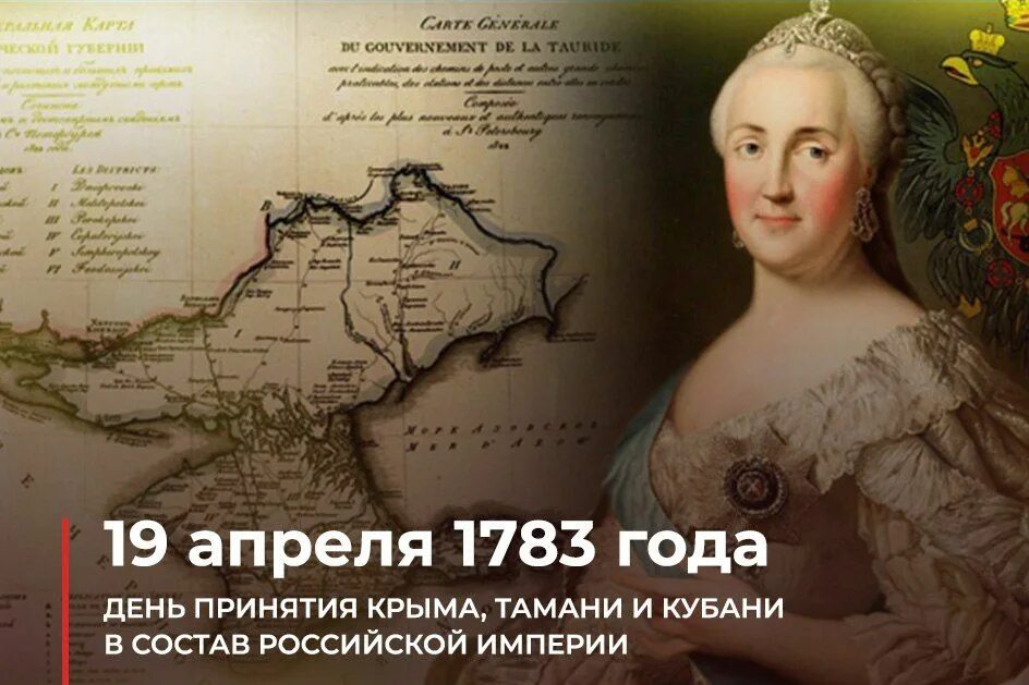 Манифест о присоединении. Манифест о присоединении