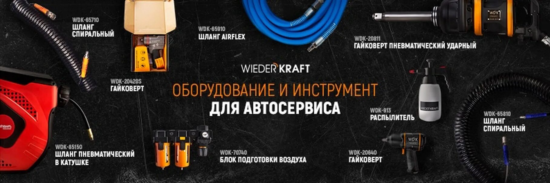 2члк-750 компрессор. Wdk start 580. Джамп стартер. Wdk start 580. Wdk start 580.