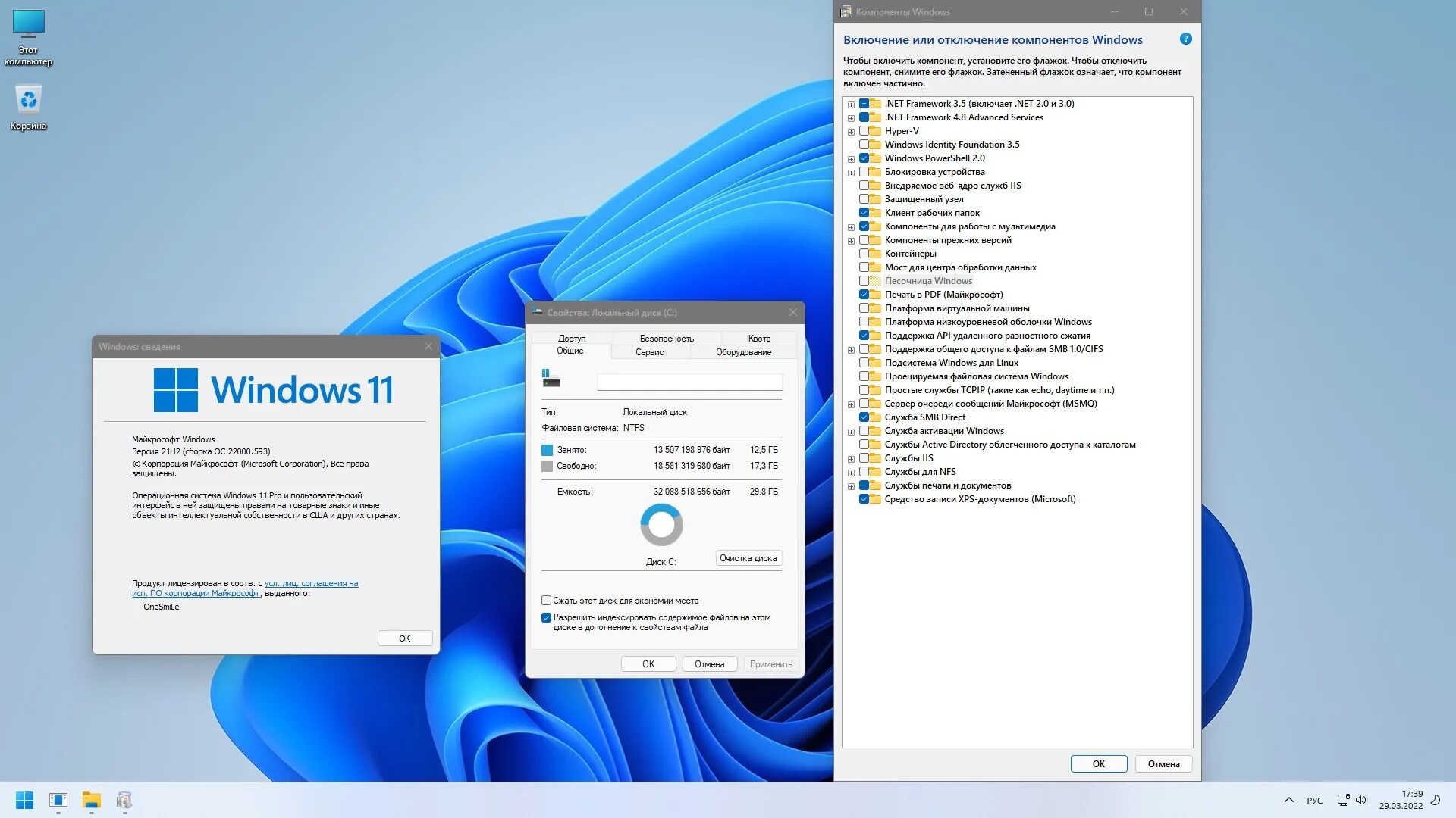 Процессор не поддерживается windows 11. Виндовс 11. окно виндовс 11. установка windows 11. нижнее окно виндовс.