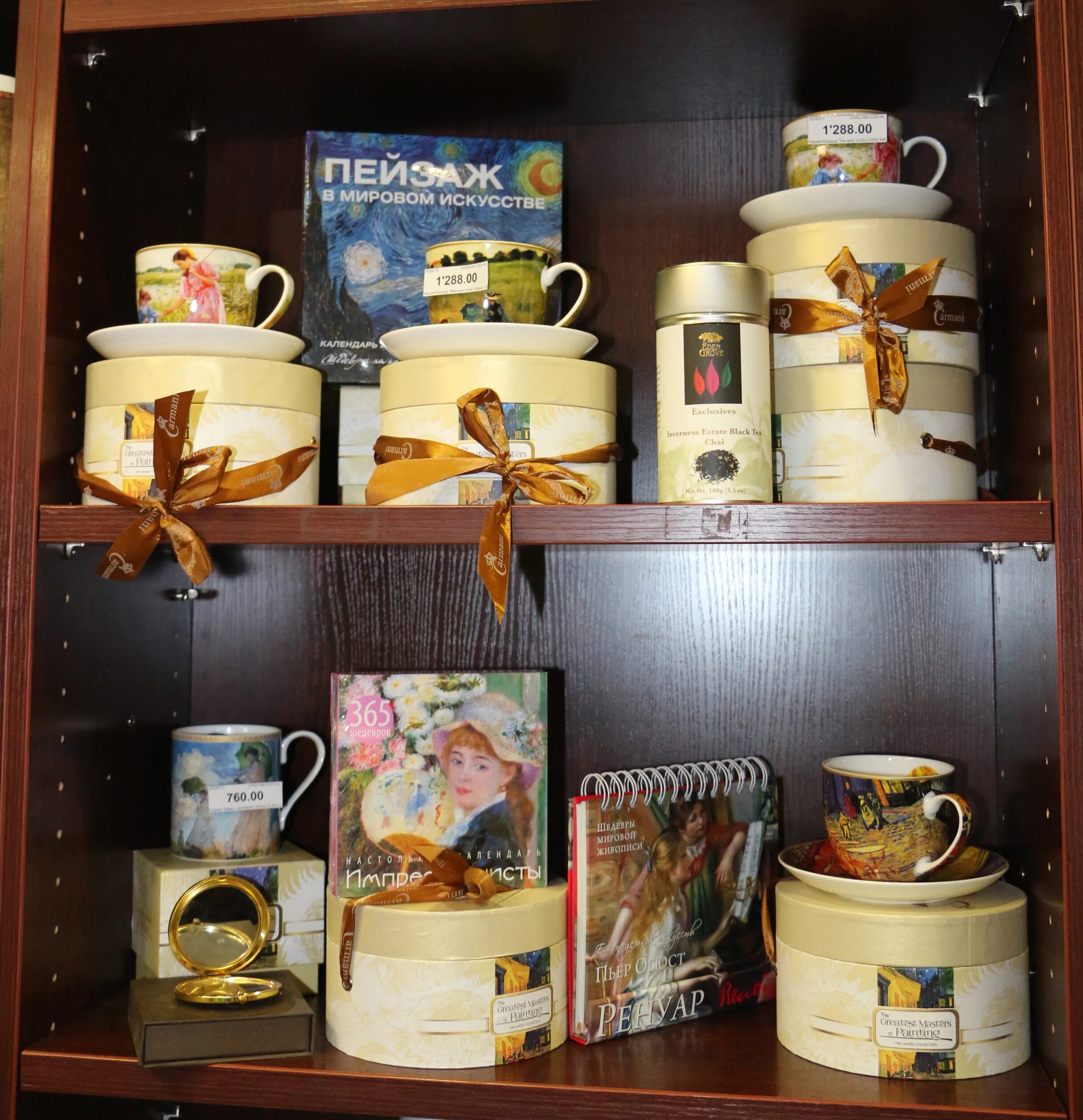 Подарочные корзины продуктов икра сыр. Отдел подарков. Магазин упаковки подарков. Подарочная корзина с красной икрой. Подарочная корзина с красной икрой.