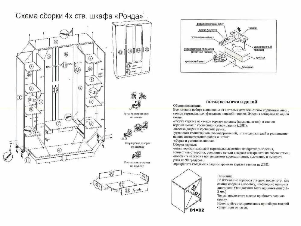 Шкаф-купе Бася ШК-551 ясень шимо светлый по распродаже - купить в интернет-магаз