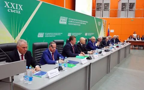 Фермерские ассоциации
