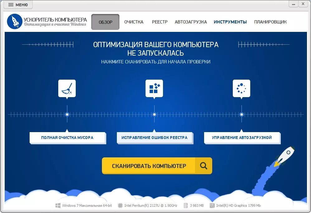 Как исправить управление