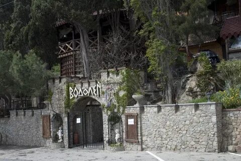 Водолей алушта