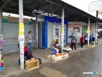 Первомайск рынок