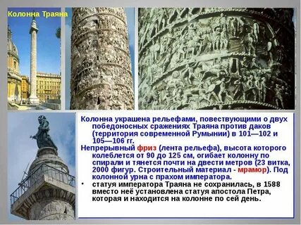 Колон слова