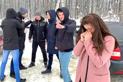 Опасная организация