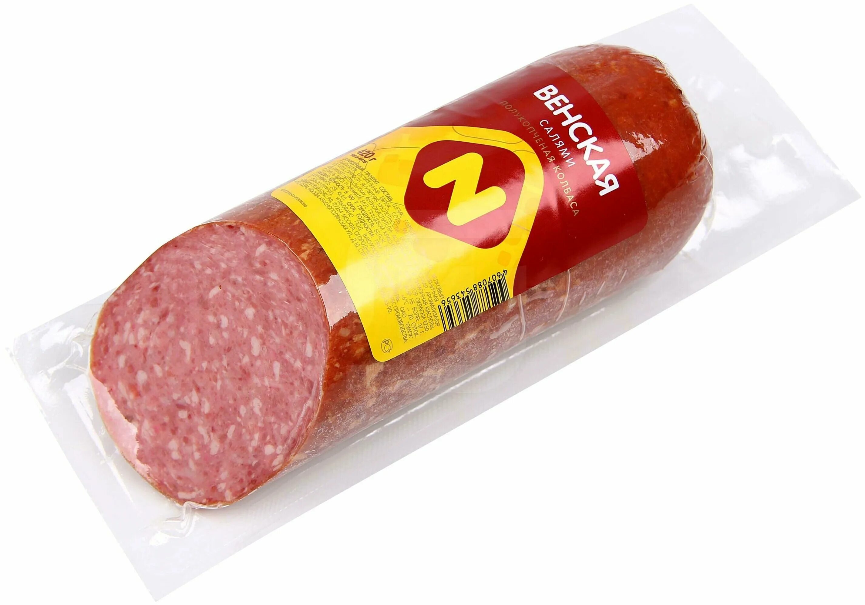 можно колбаса. можно колбаса. останкино премиум докторская. можно колбаса. можно колбаса.