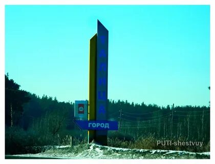 Талица город города свердловской