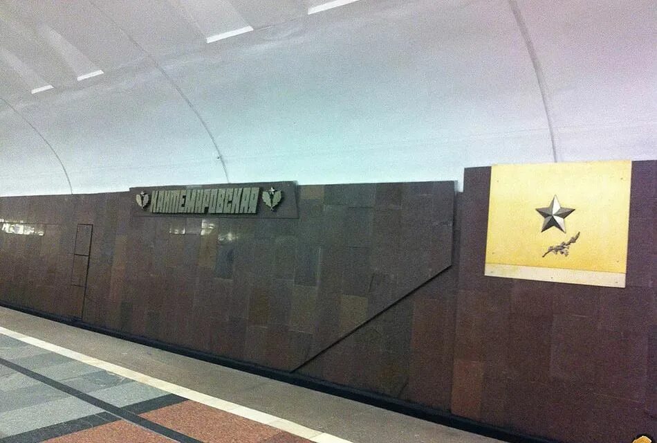Кантемировская москва замоскворецкая линия метро кантемировская фото