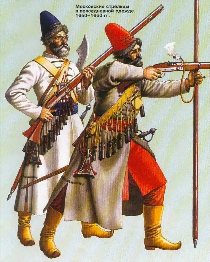 Российское войско в 17 веке