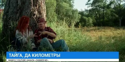Песни про сибирь и тайгу