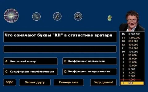 Какой человек считается миллионером