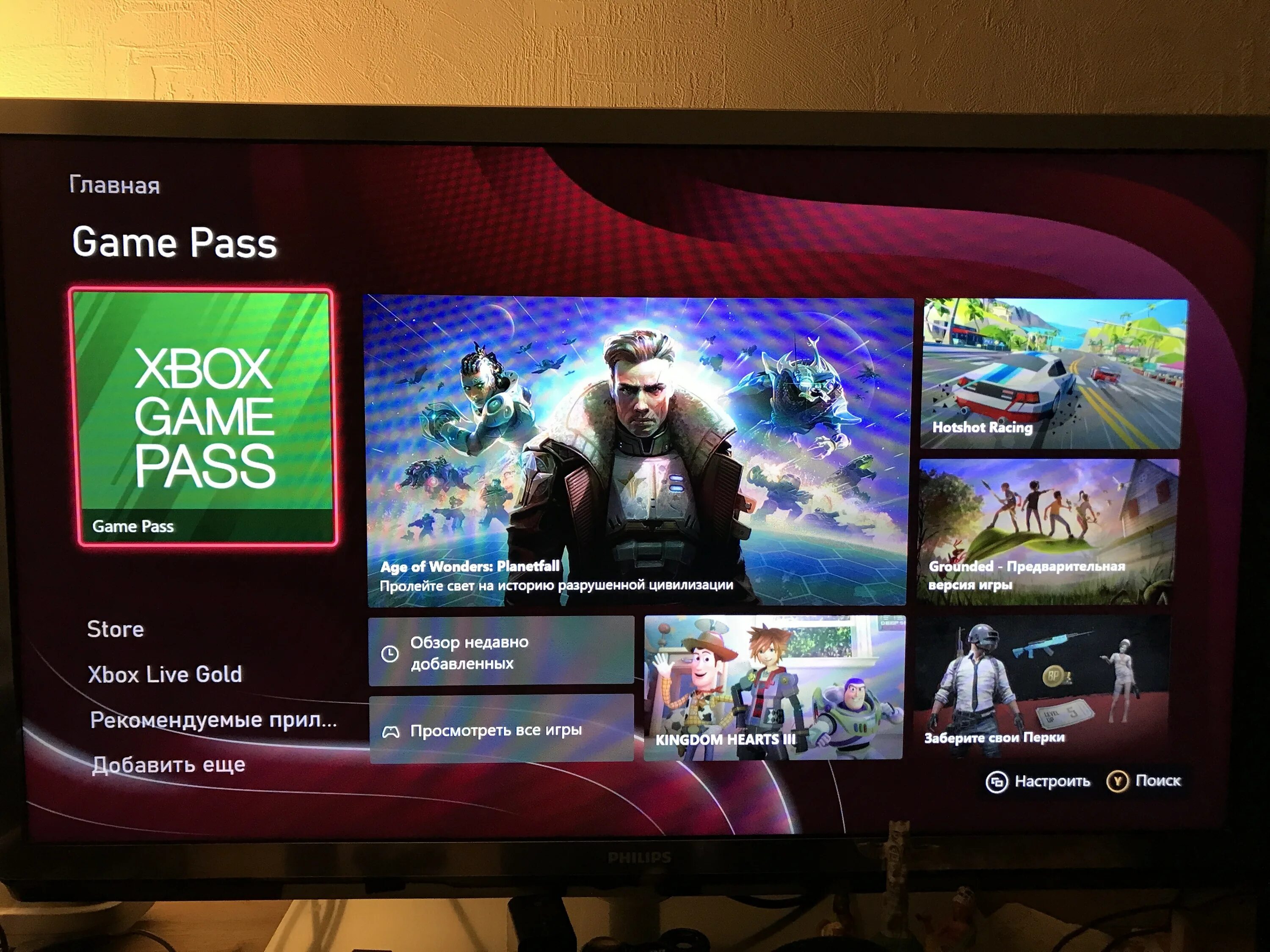 Обновленная series x. Игры гейм пасс на икс бокс. xbox series x game pass. xbox series x обзор. меню xbox series x.