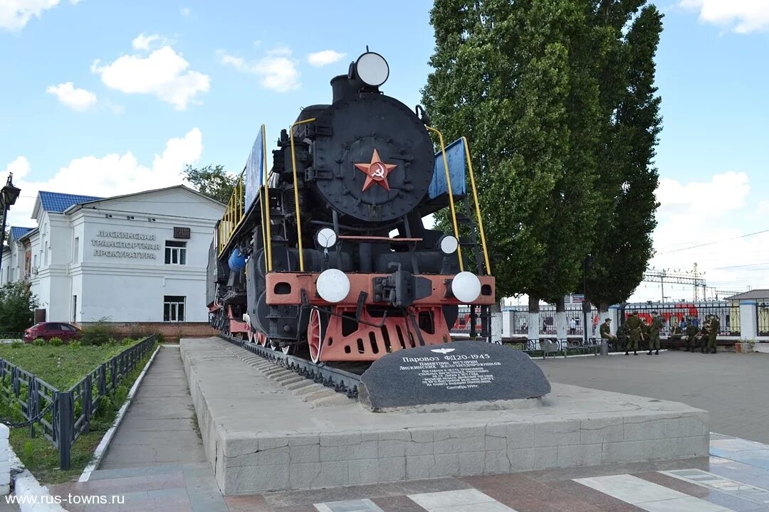 Лиски рф. Памятник паровозу Лиски. Памятник железнодорожникам Лиски. Город Лиски Воронежской области памятник железнодорожникам. Лиски Воронежская область памятники.