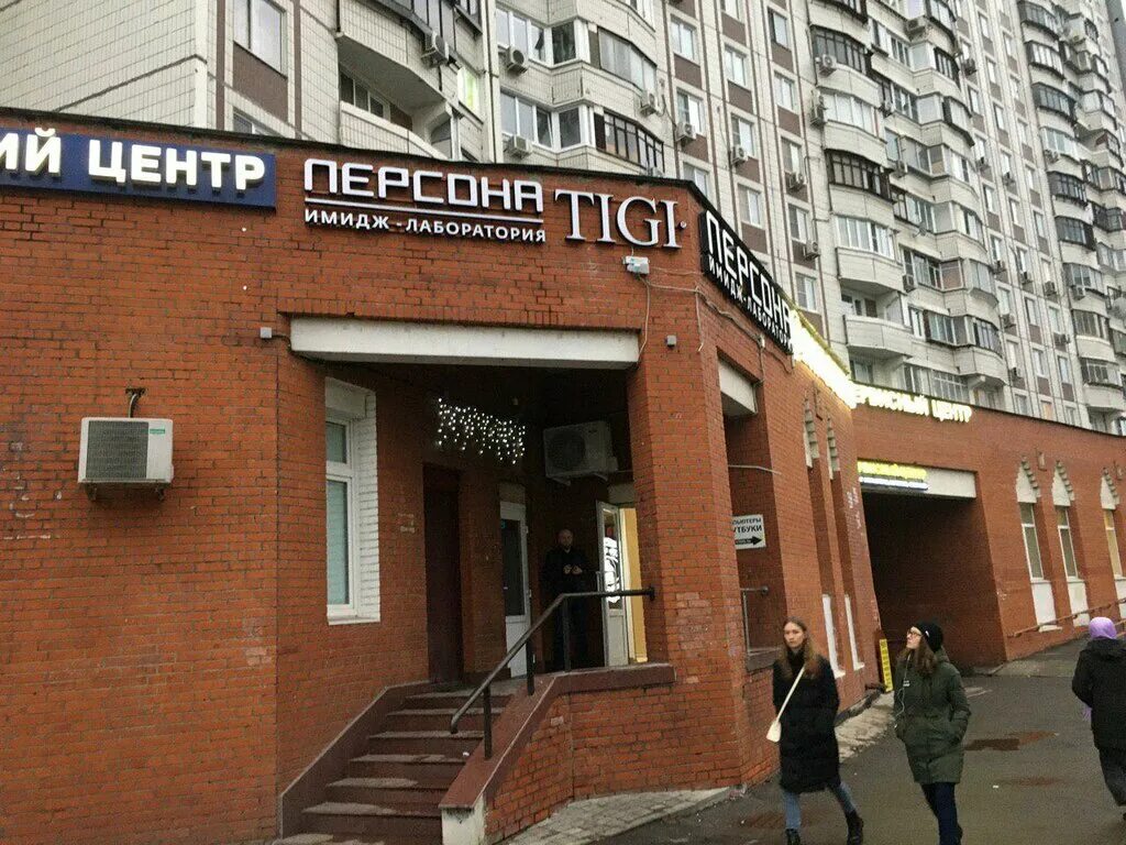 Цветной бульвар парикмахерская. Чародейка парикмахерская бирюлево. Дорфит парикмахер краснова мария. Парикмахерская бирюлево восточное. Парикмахерская на мжк хабаровск.