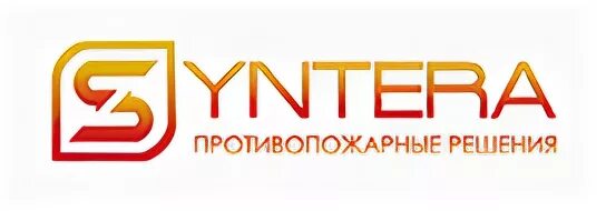 Синтера