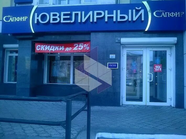 Сапфировая улица. Сапфировая улица