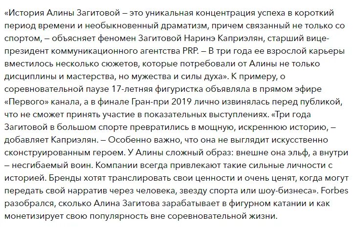 Молитва от чародейства и колдовства. Молитва от порчи 99 видов порчи. Древние молитвы от порчи. Сильная молитва от зла и колдовства