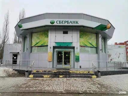 Сбербанк тольятти часы работы
