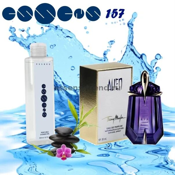 Эссенс 157. Духи эссенс w157. эссенс духи w159. 157 аромат эссенс. духи эссенс w137.