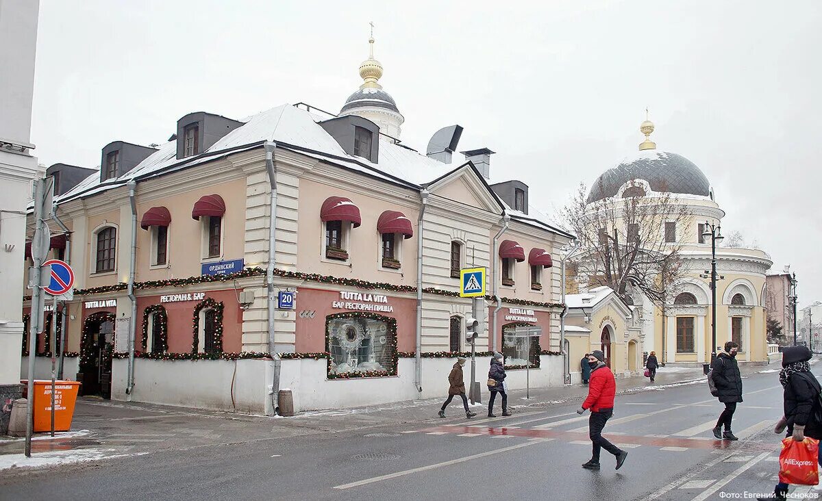 Ул б ордынка. Ордынка улица в Москве. Большая Ордынка Москва. Большая Ордынка 43. Большая Ордынка 1980.