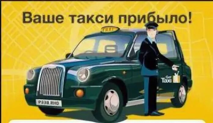 Такми