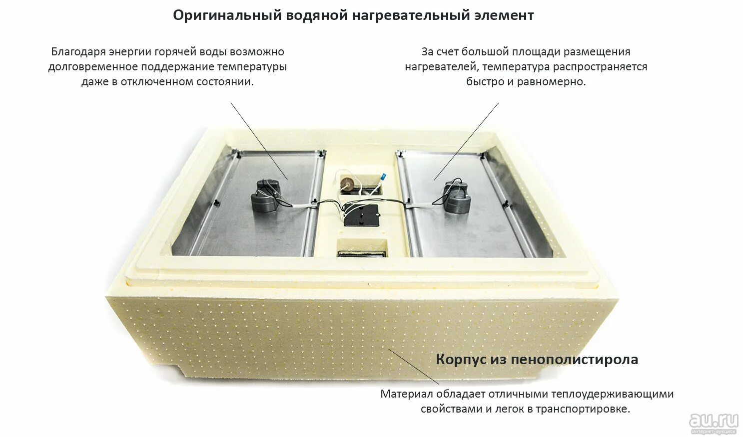 Датчик температуры золушка. Инкубатор Золушка 2020 ЖК дисплей. Инкубатор Золушка 2020 на 70 яиц автоматический. Инкубатор Золушка 98/220/12. Инкубатор Золушка-2020 на 28 яиц.