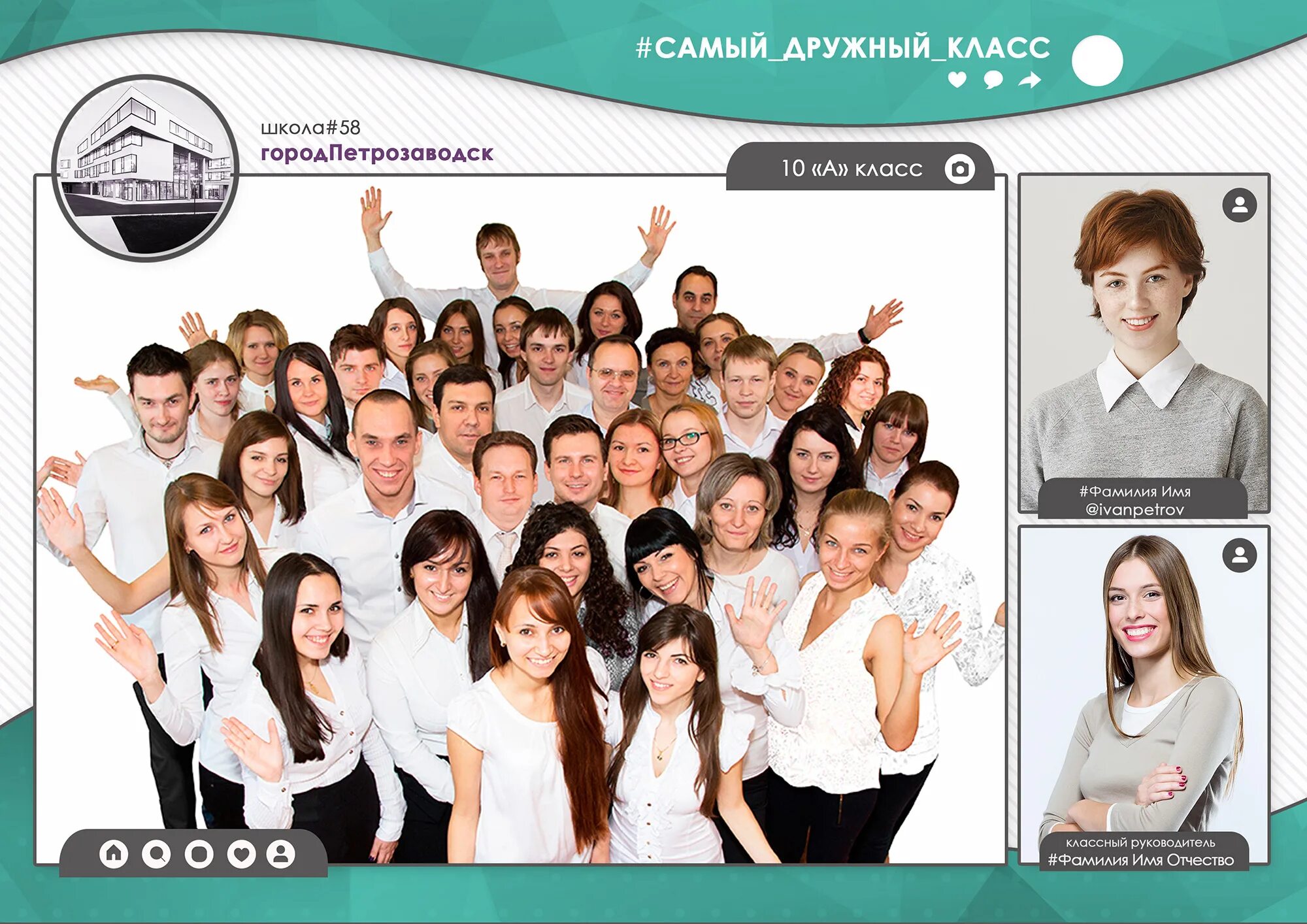 Получить имя класса