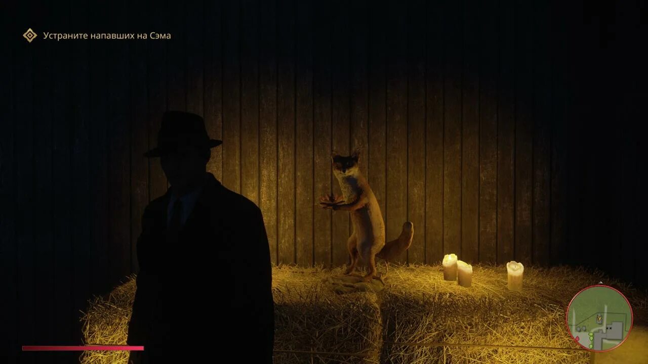 Mafia definitive edition таинственные лисы карта. Таинственная лиса mafia definitive edition. Mafia definitive edition лис. Mafia definitive mystery fox. Таинственная лиса мафия.