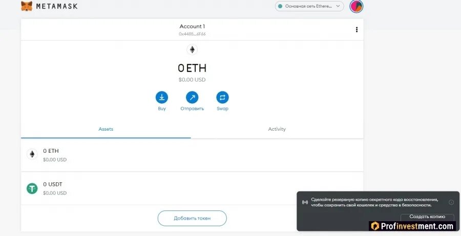 USDT trc20. USDT trc20 кошелек. Tether USDT trc20. Tether erc20 в кошельке. Как перевести usdt в usd