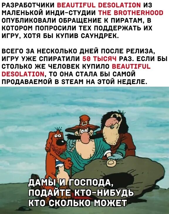 Про мальчика бобби который любил деньги. Бобби остров сокровищ. Остров сокровищ мальчик Бобби. История про мальчика Бобби который любил деньги. Любите деньги остров сокровищ.