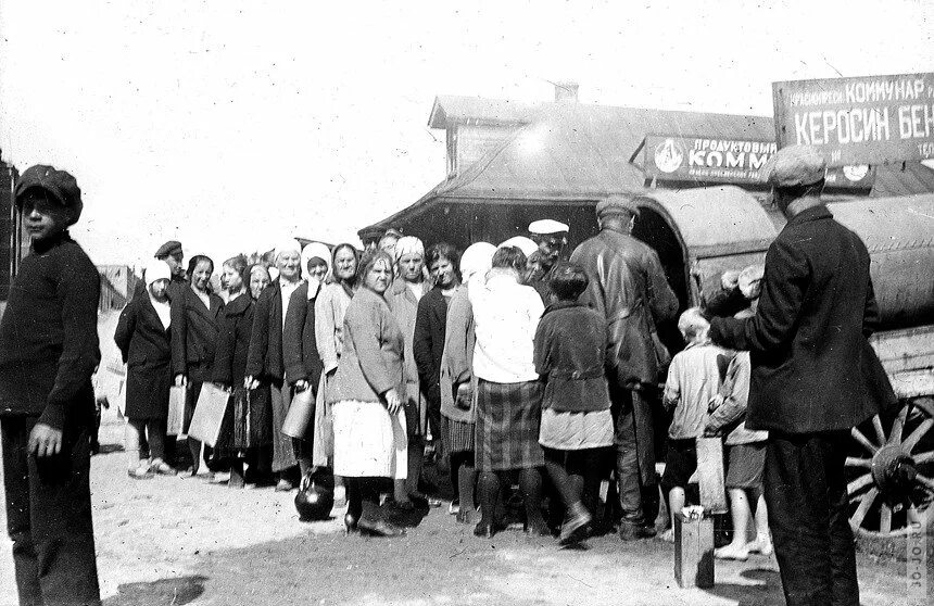 1920 1930 гг. 1920-е годы в ссср. очереди ссср 1930-е. советская россия в 1920-е – 1930-е гг. крестьяне в 1920 годы в ссср.